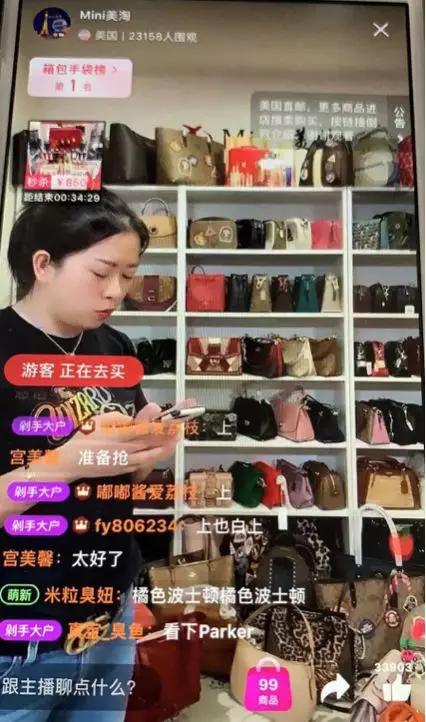 跨境电商转行直播电商怎么样,转型直播电商成功案例