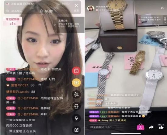 跨境电商转行直播电商怎么样,转型直播电商成功案例