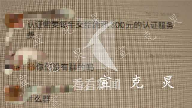 女子刷单被骗牵出电诈团伙,警方破获一个刷单电诈团伙