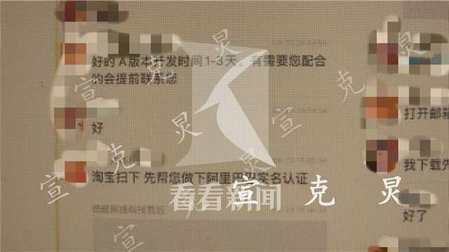 女子刷单被骗牵出电诈团伙,警方破获一个刷单电诈团伙