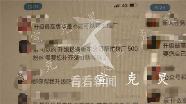 女子刷单被骗牵出电诈团伙,警方破获一个刷单电诈团伙