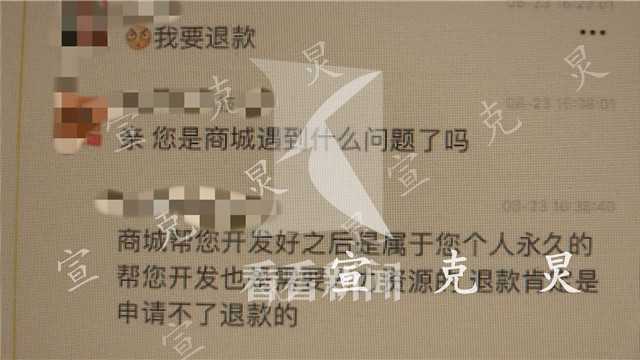 女子刷单被骗牵出电诈团伙,警方破获一个刷单电诈团伙