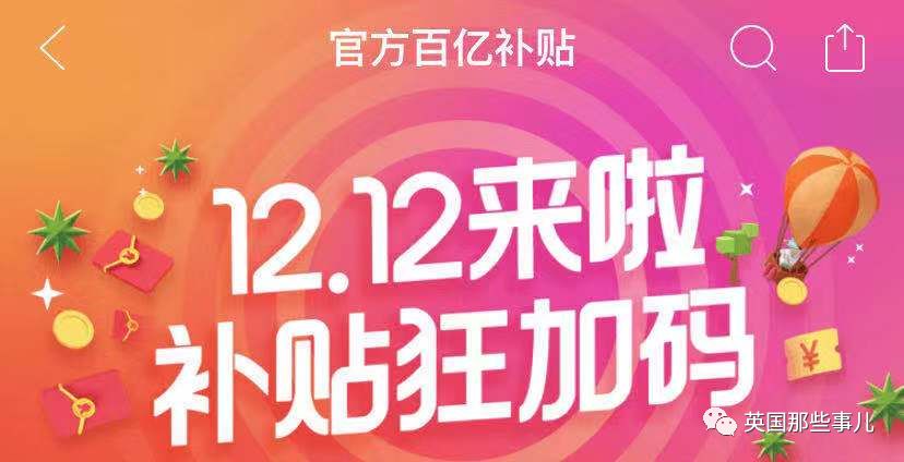 在拼多多买东西送女孩会怎样,拼多多买礼物送人会觉得廉价吗