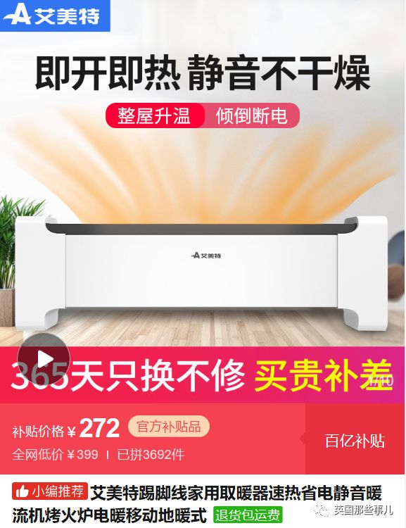 在拼多多买东西送女孩会怎样,拼多多买礼物送人会觉得廉价吗