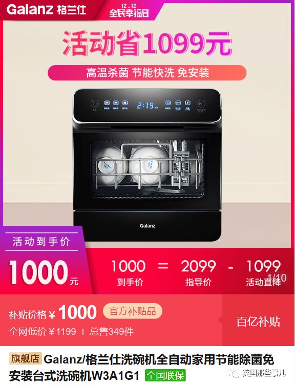 在拼多多买东西送女孩会怎样,拼多多买礼物送人会觉得廉价吗