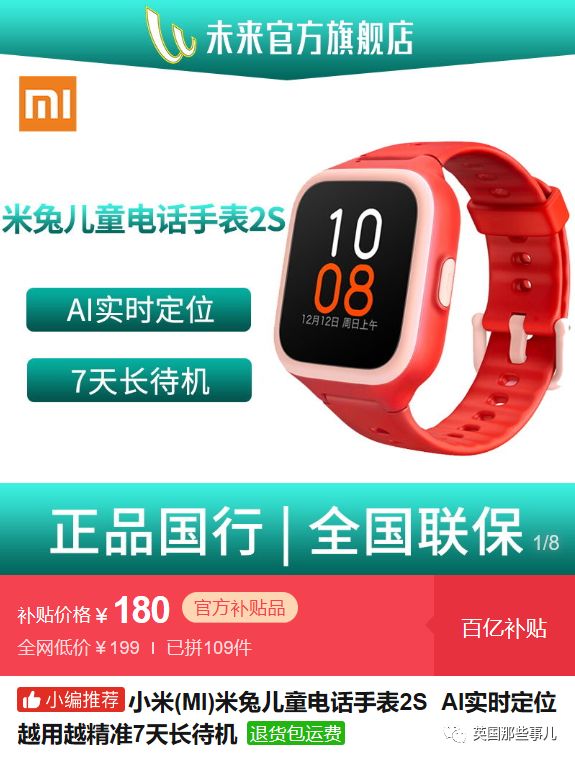 在拼多多买东西送女孩会怎样,拼多多买礼物送人会觉得廉价吗