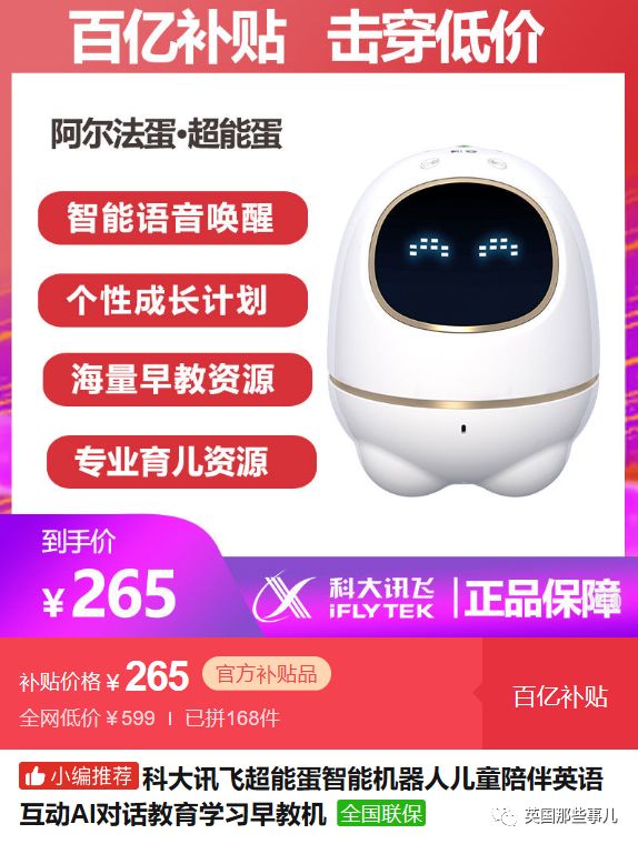 在拼多多买东西送女孩会怎样,拼多多买礼物送人会觉得廉价吗