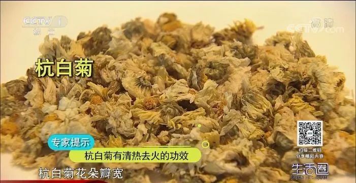 哪种菊花茶清热去火效果最好,什么品种的菊花茶清热去火效果好