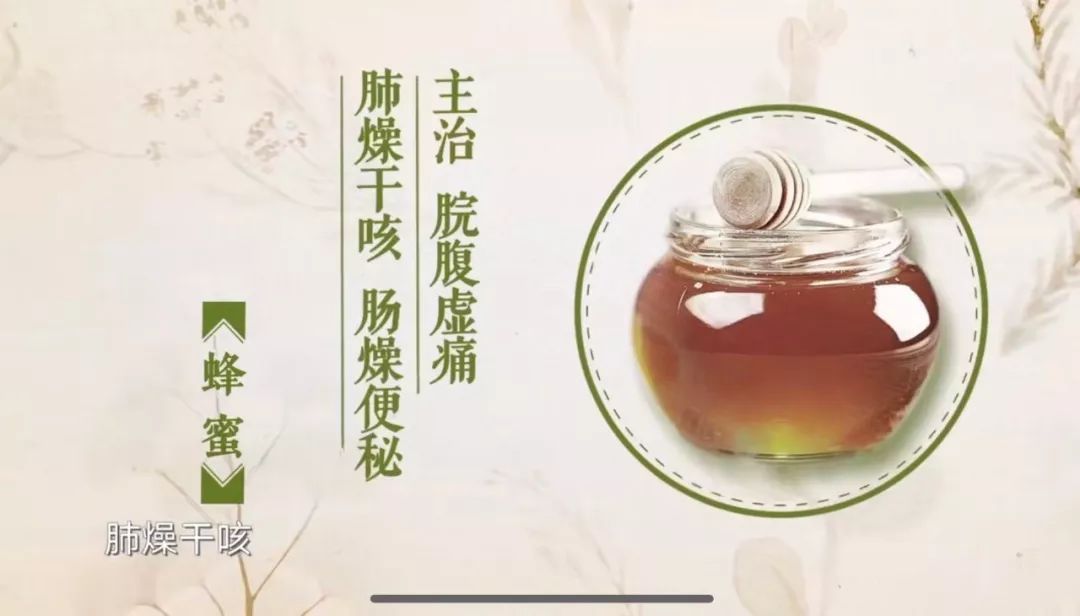 向大学蜂蜜研究所定制了一罐枇杷冬蜜,甜甜润润杏仁香