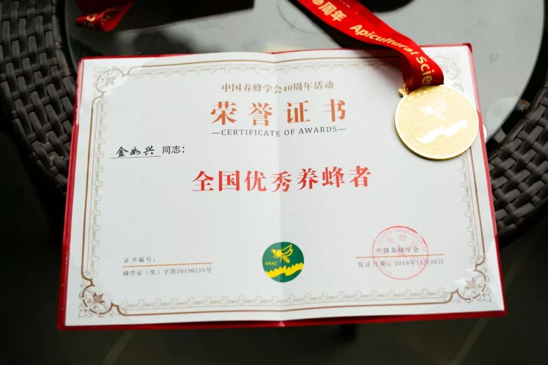 向大学蜂蜜研究所定制了一罐枇杷冬蜜,甜甜润润杏仁香