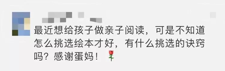 0-3岁幼儿绘本|亲子阅读这个坑，多少妈妈义无反顾地跳了进去