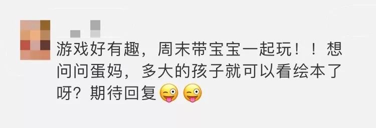 0-3岁幼儿绘本|亲子阅读这个坑，多少妈妈义无反顾地跳了进去