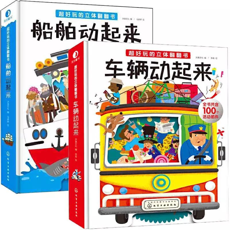0-3岁幼儿绘本|亲子阅读这个坑，多少妈妈义无反顾地跳了进去