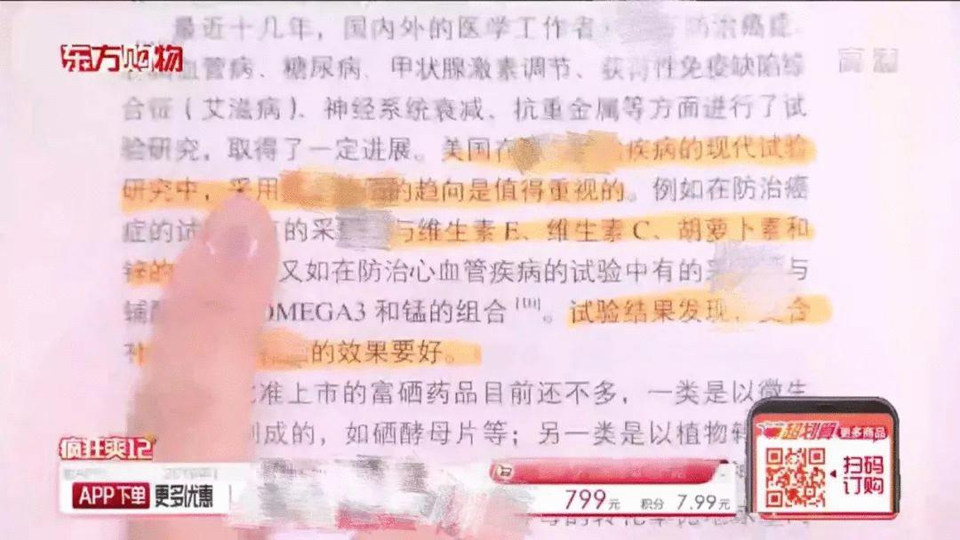 电视购物销量好吗,电视购物年营收超过两百亿