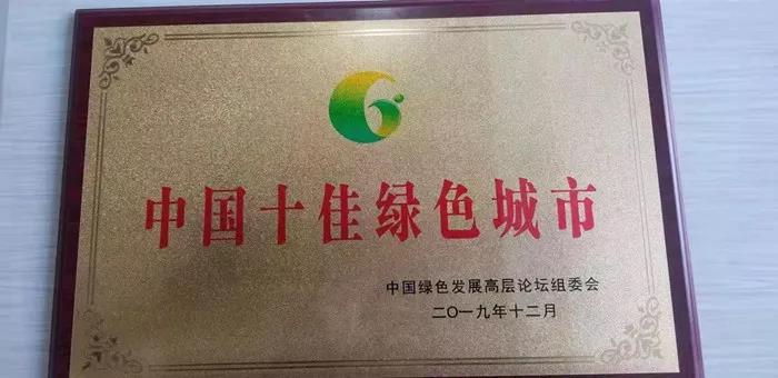 汝州市被评为中国100强城市视频,汝州市创建文明城市最近消息