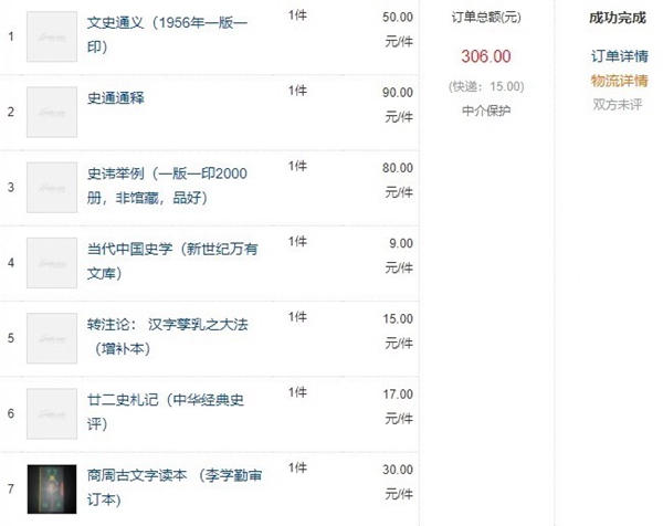 正版小调查,小调查的行情