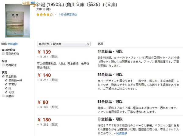 正版小调查,小调查的行情