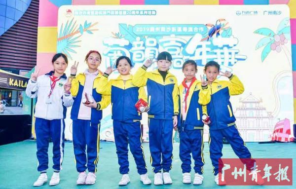 粤港澳运动嘉年华,粤港澳大湾区嘉年华