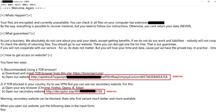 花197万赎金买了解锁密钥,原来这个病毒我见过......