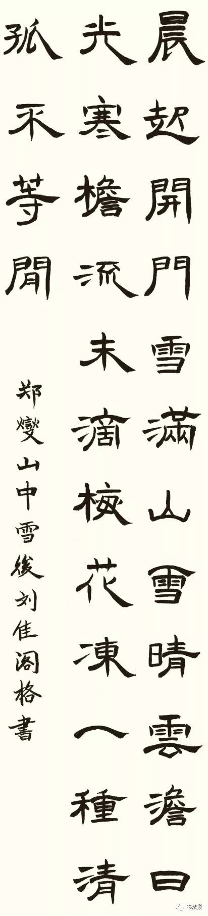 7岁小孩练字100天,7岁小朋友练字推荐