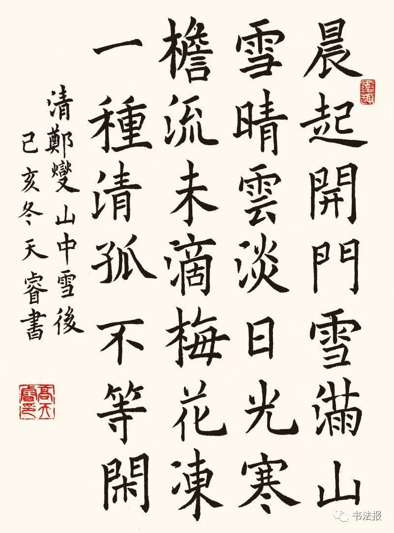 7岁小孩练字100天,7岁小朋友练字推荐