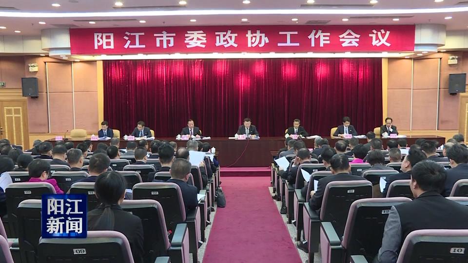 泸州政协最新消息,泸州市江阳区政协