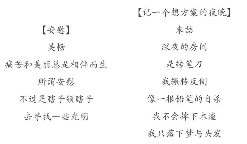 这个遥控器叫“挤粉刺”，按的时候就像我们在挤自己的青春痘
