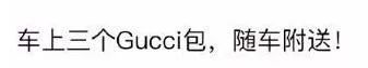 闲置自行车卖出10万天价,这个过气明星究竟多有钱?