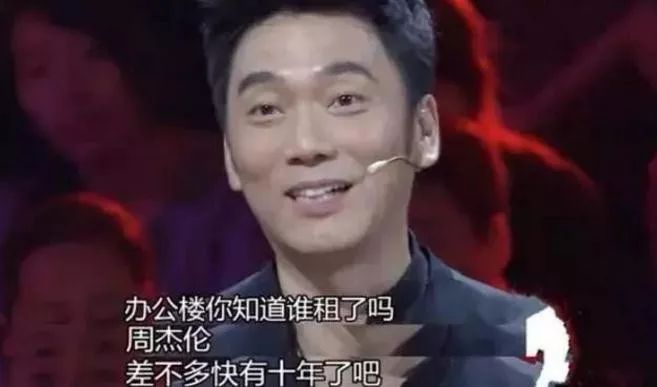 闲置自行车卖出10万天价,这个过气明星究竟多有钱?