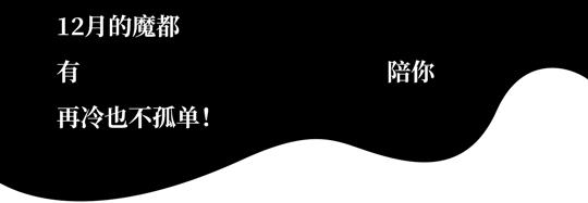 宁波威斯汀酒店圣诞自助餐团购,威斯汀酒店圣诞自助餐