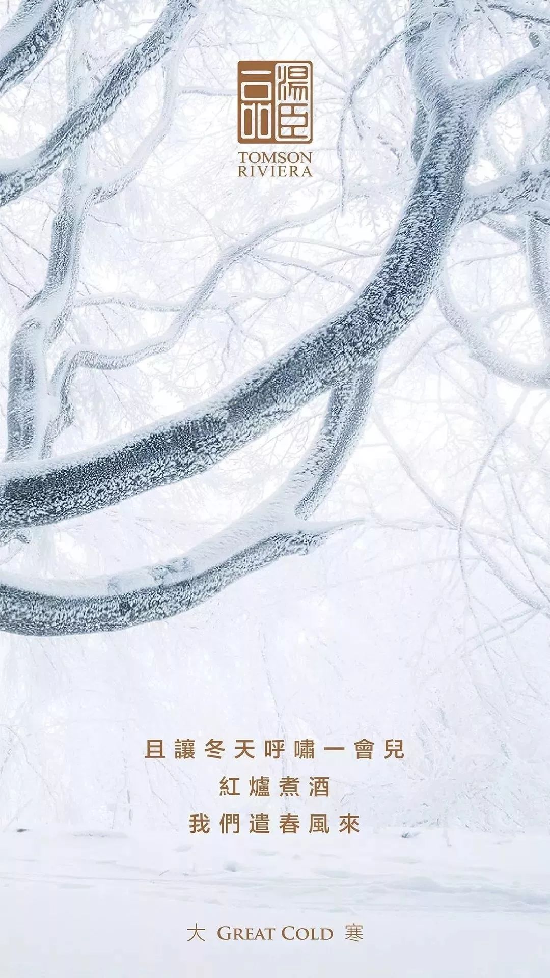 高端豪宅走心文案,最顶级豪宅文案