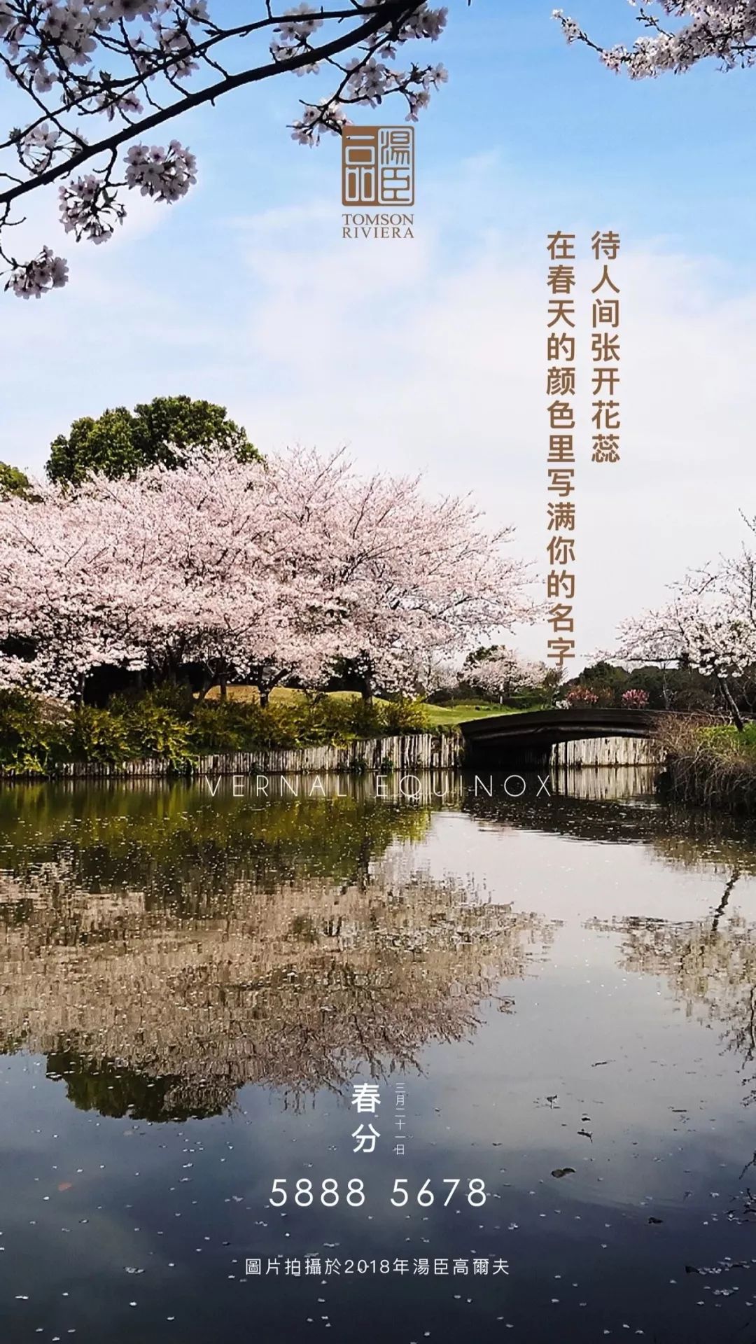 高端豪宅走心文案,最顶级豪宅文案