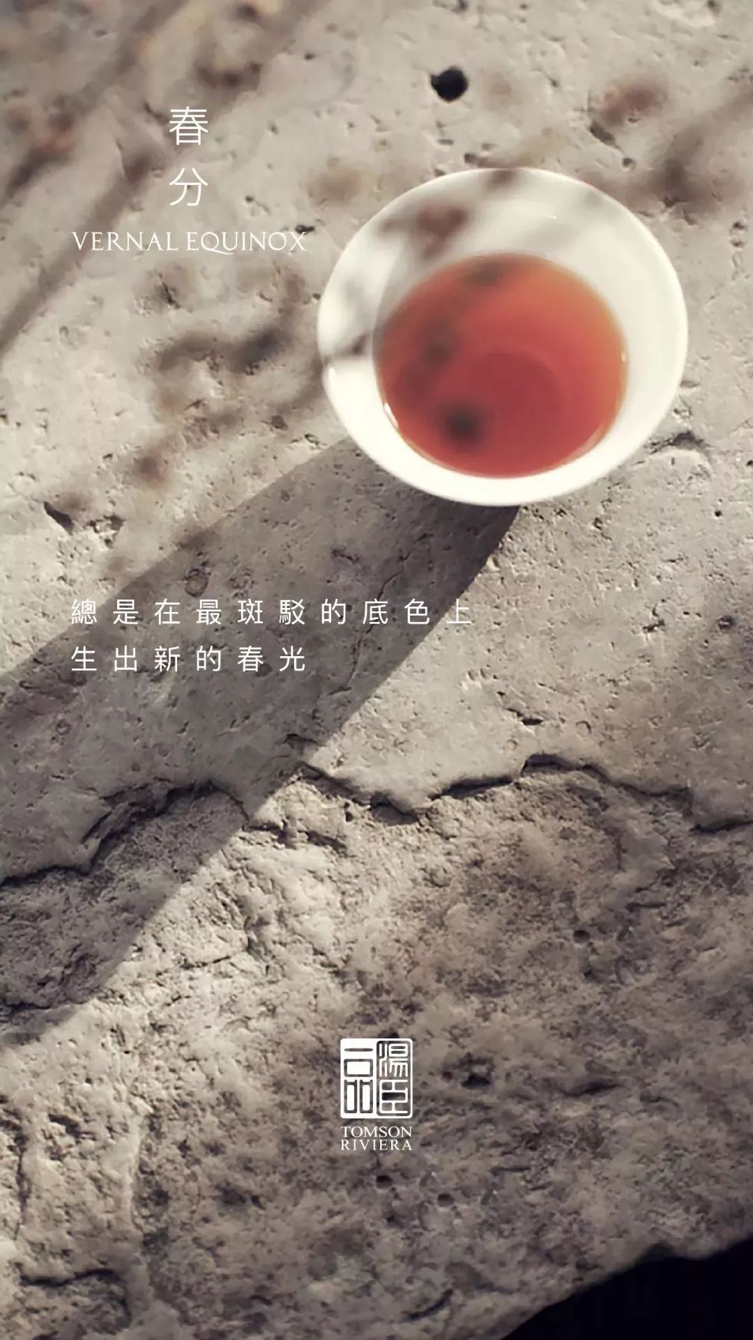 高端豪宅走心文案,最顶级豪宅文案