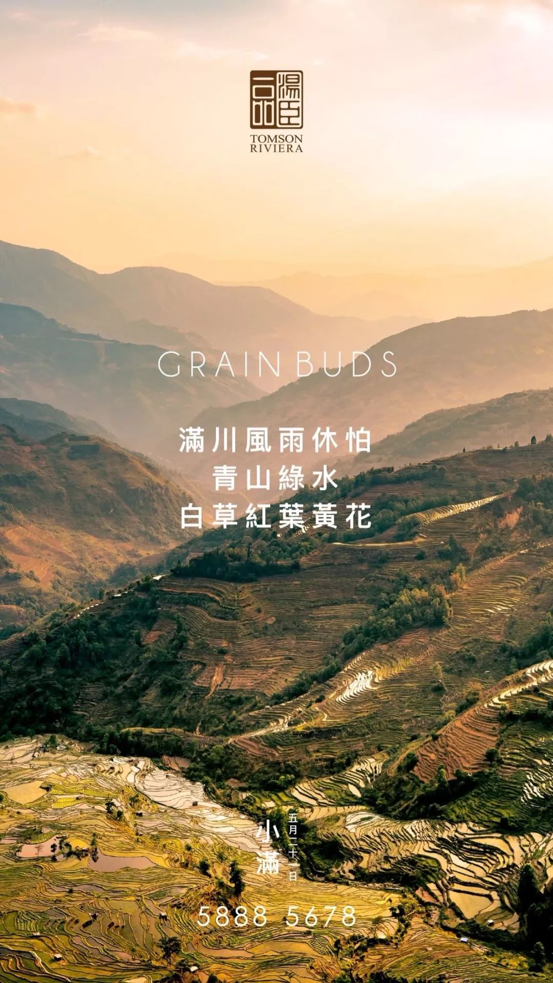 高端豪宅走心文案,最顶级豪宅文案