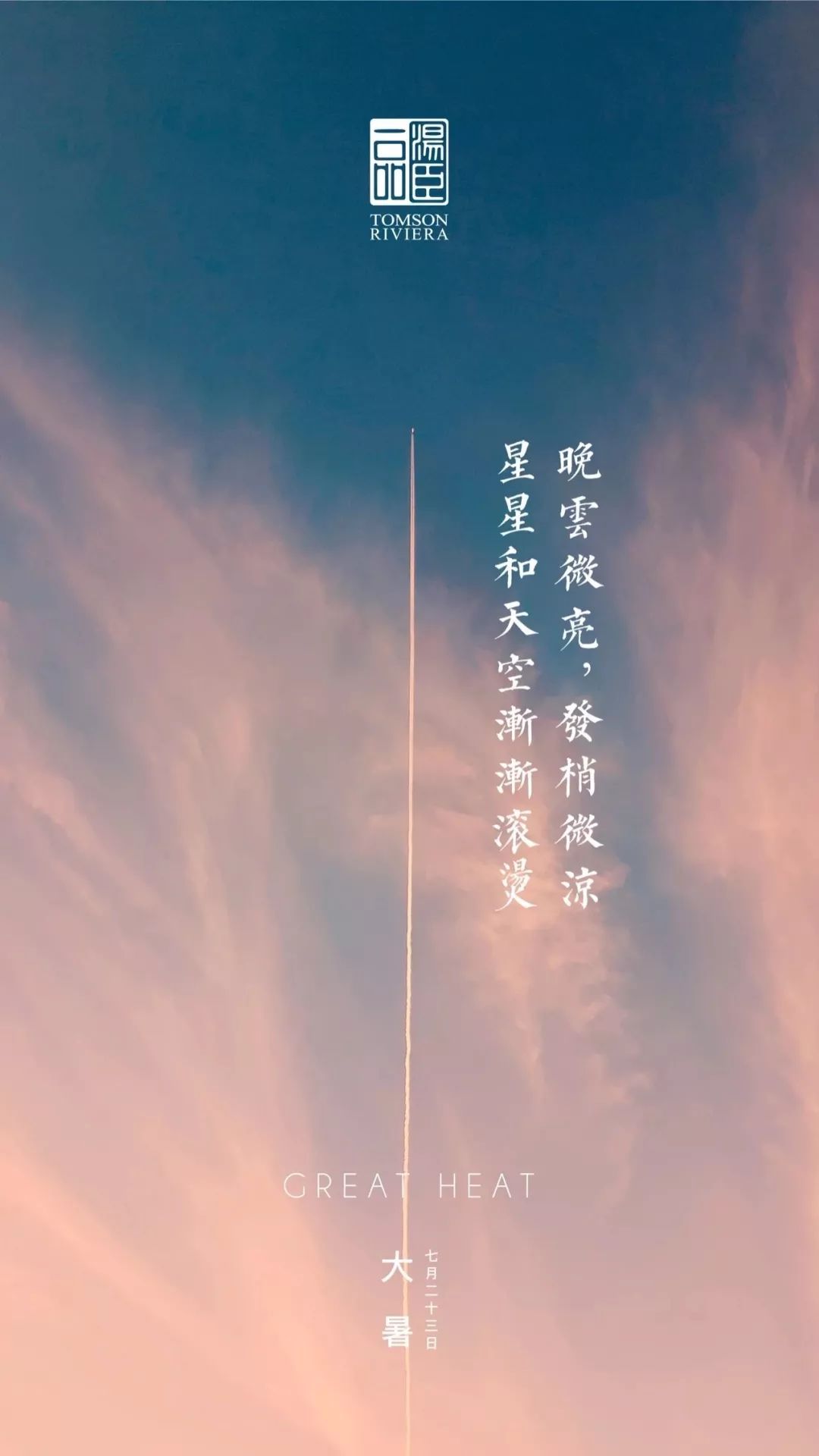 高端豪宅走心文案,最顶级豪宅文案