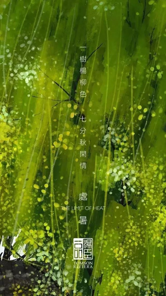 高端豪宅走心文案,最顶级豪宅文案