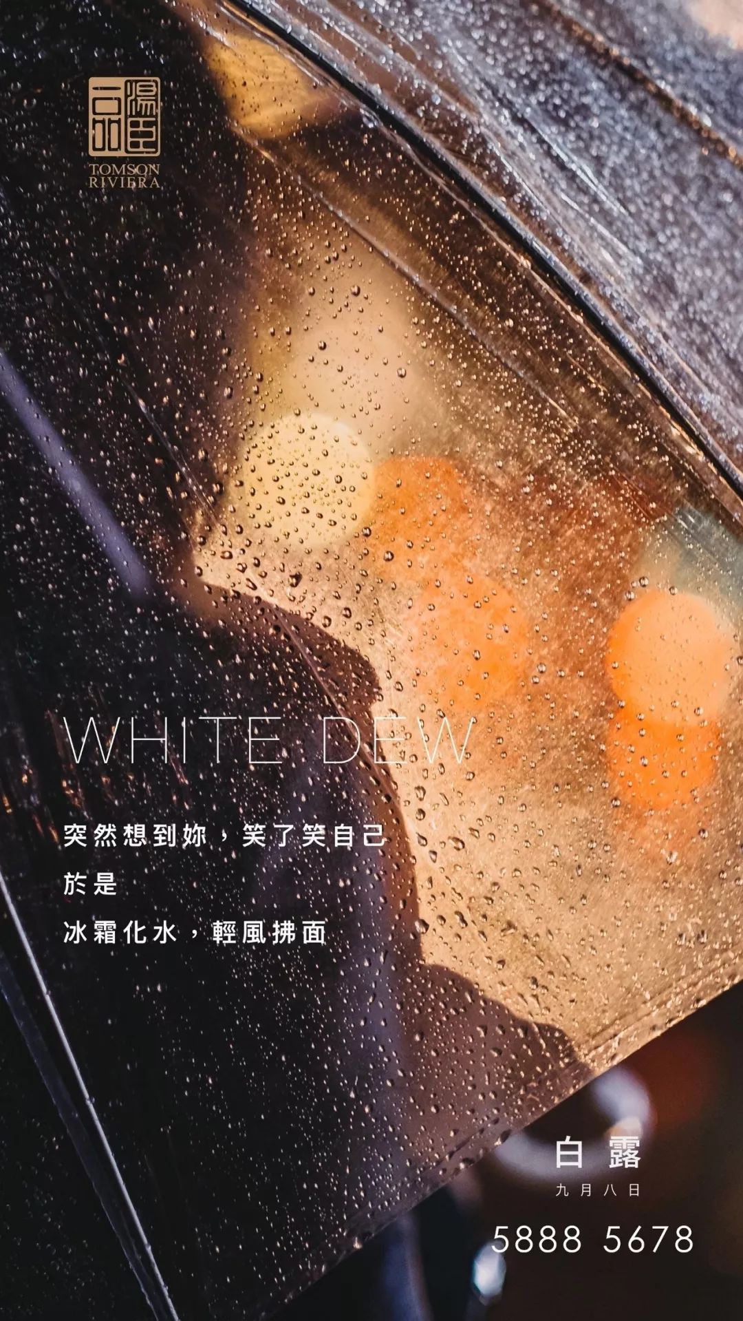 高端豪宅走心文案,最顶级豪宅文案