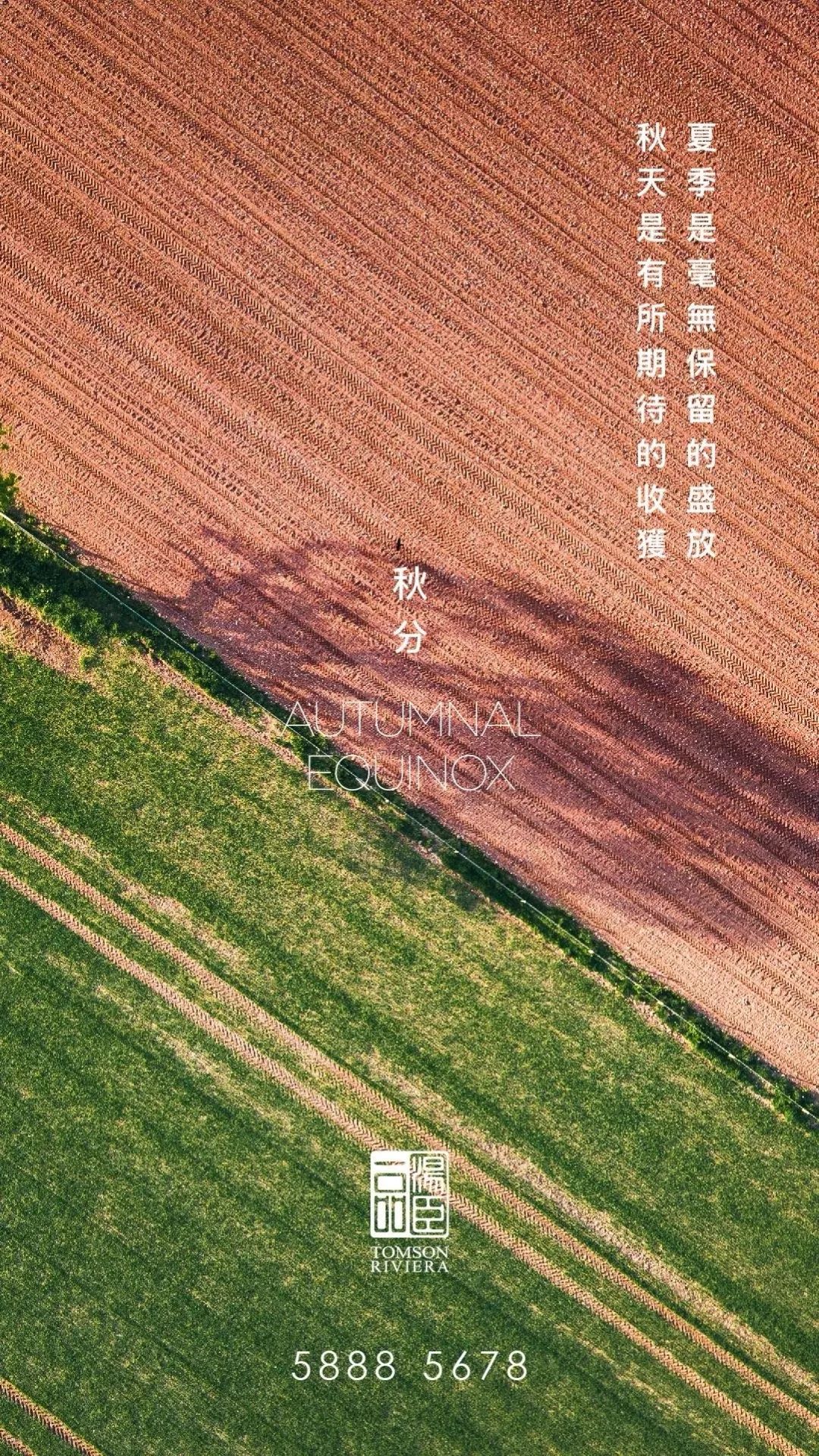 高端豪宅走心文案,最顶级豪宅文案