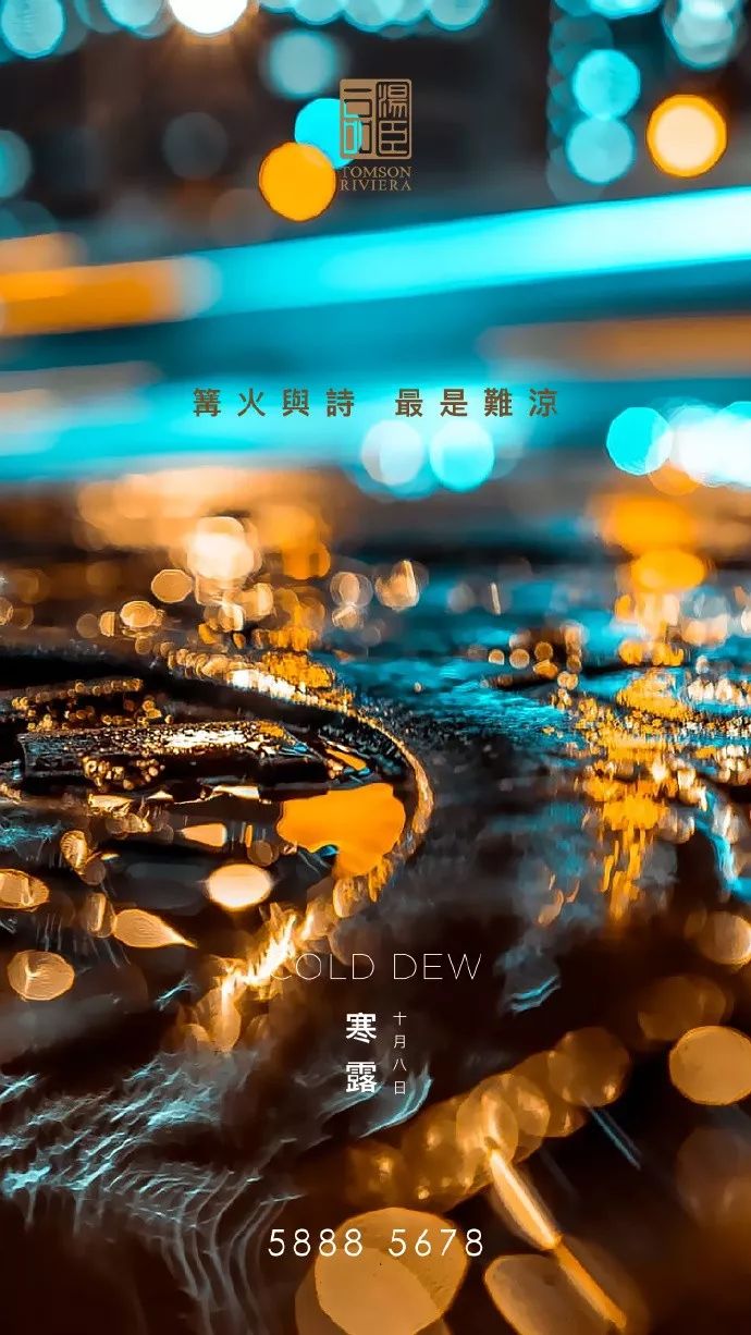 高端豪宅走心文案,最顶级豪宅文案