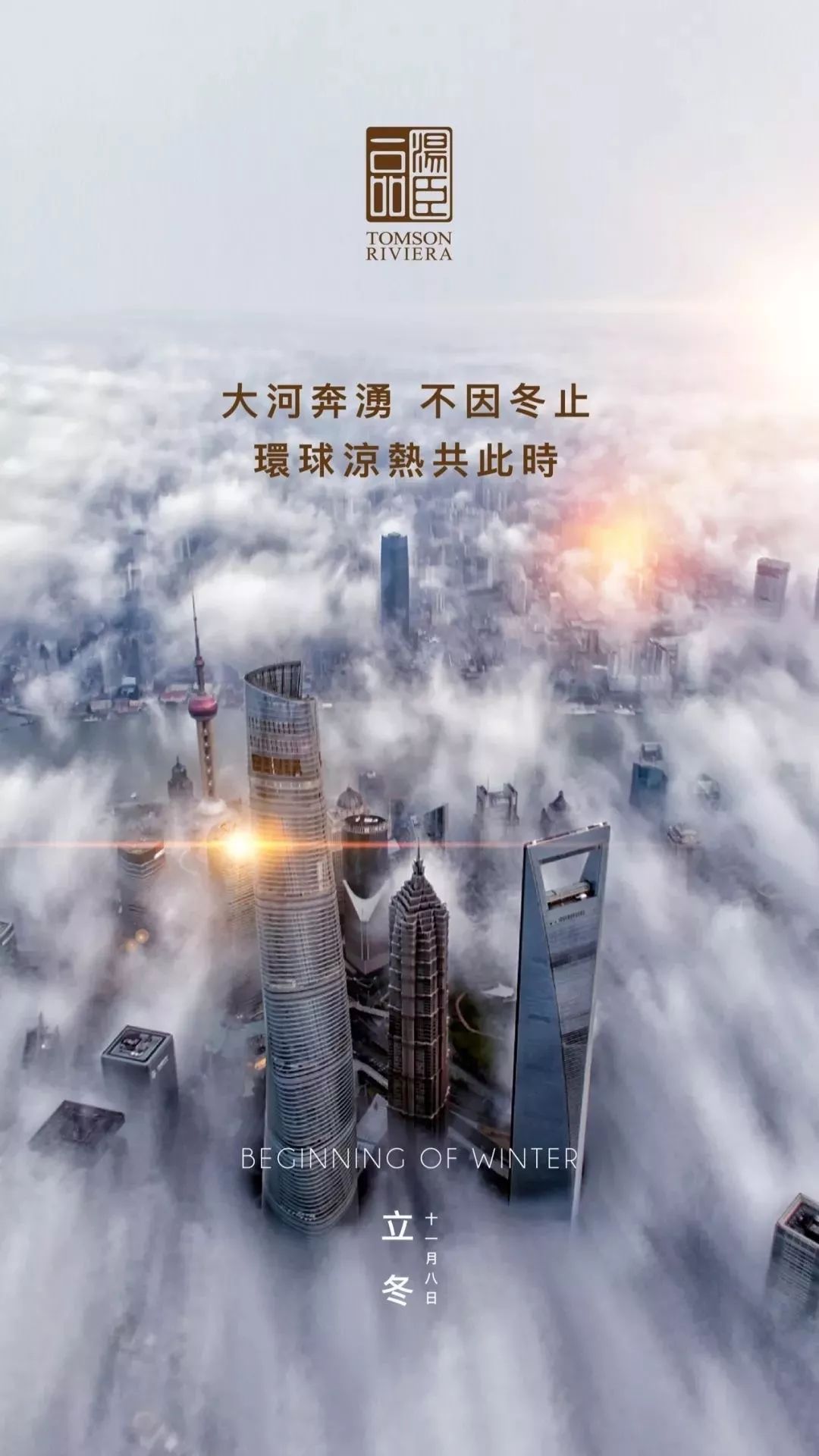 高端豪宅走心文案,最顶级豪宅文案