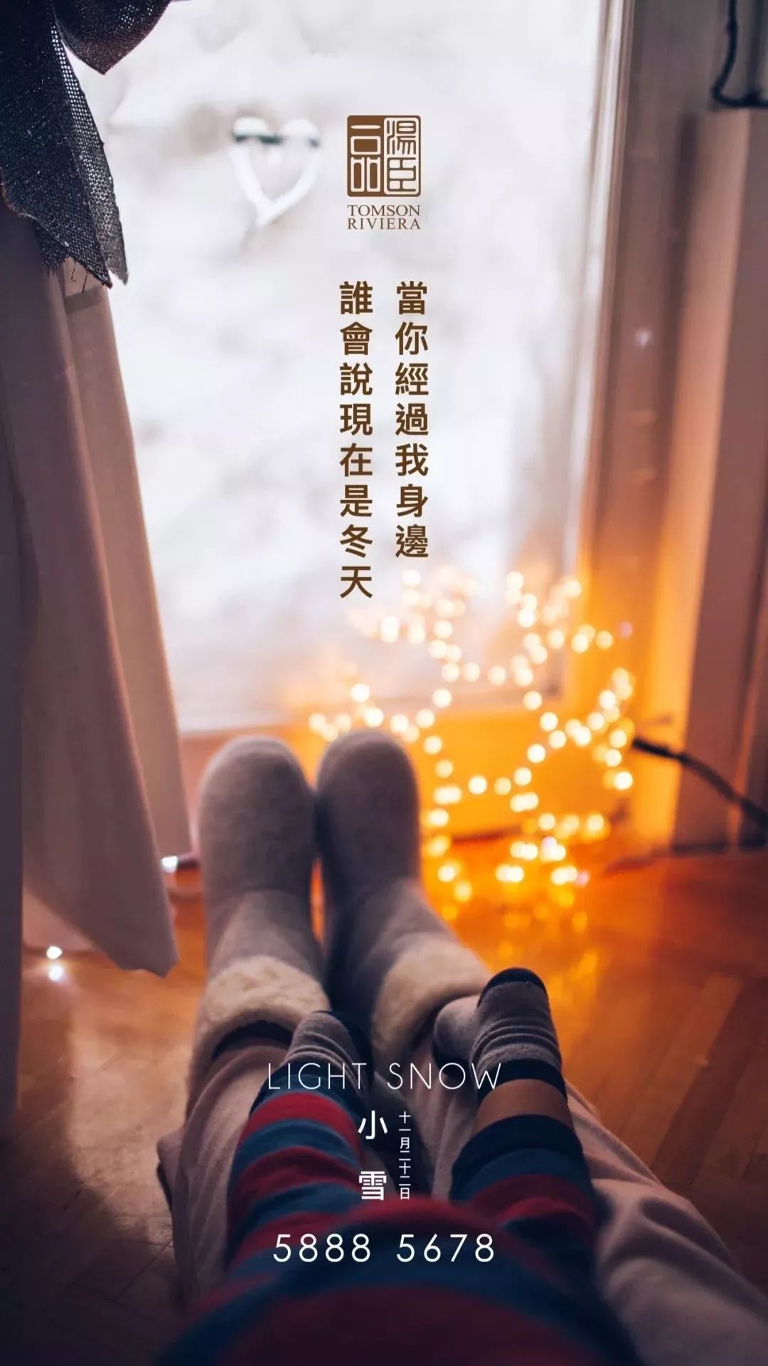 高端豪宅走心文案,最顶级豪宅文案