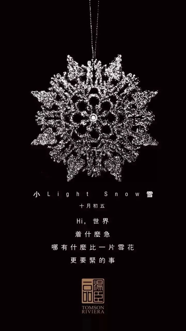 高端豪宅走心文案,最顶级豪宅文案