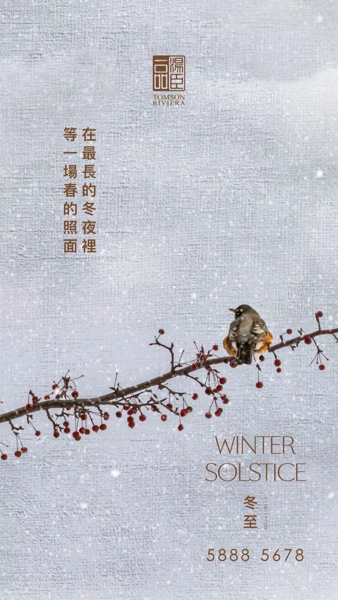 高端豪宅走心文案,最顶级豪宅文案