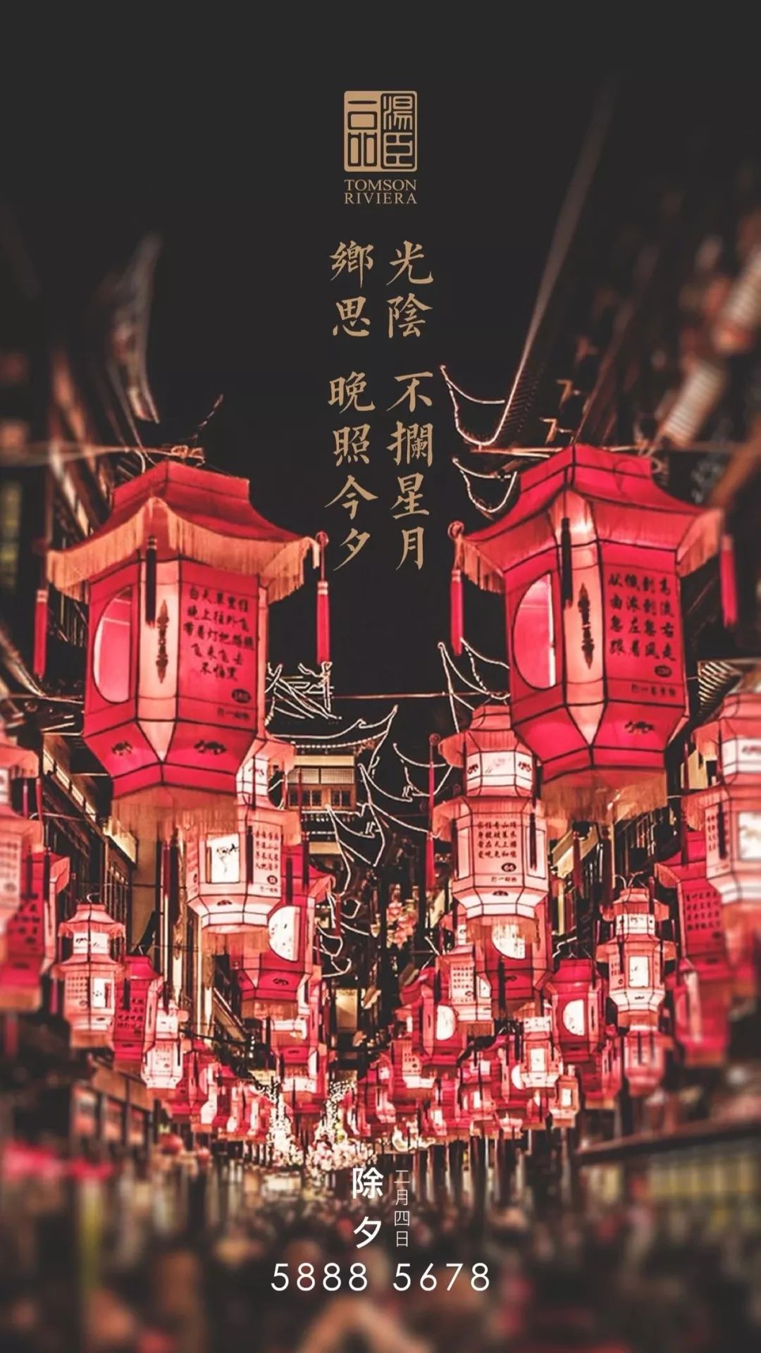 高端豪宅走心文案,最顶级豪宅文案