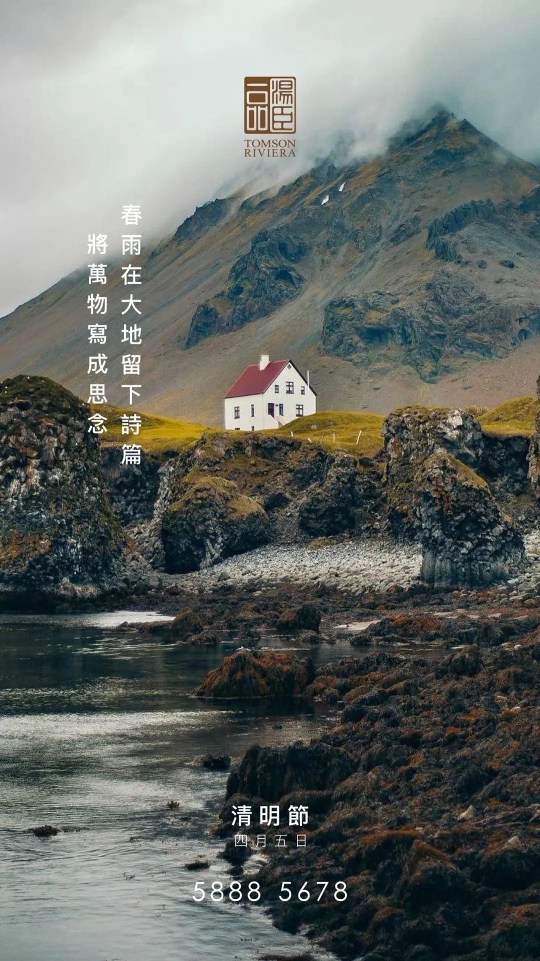 高端豪宅走心文案,最顶级豪宅文案