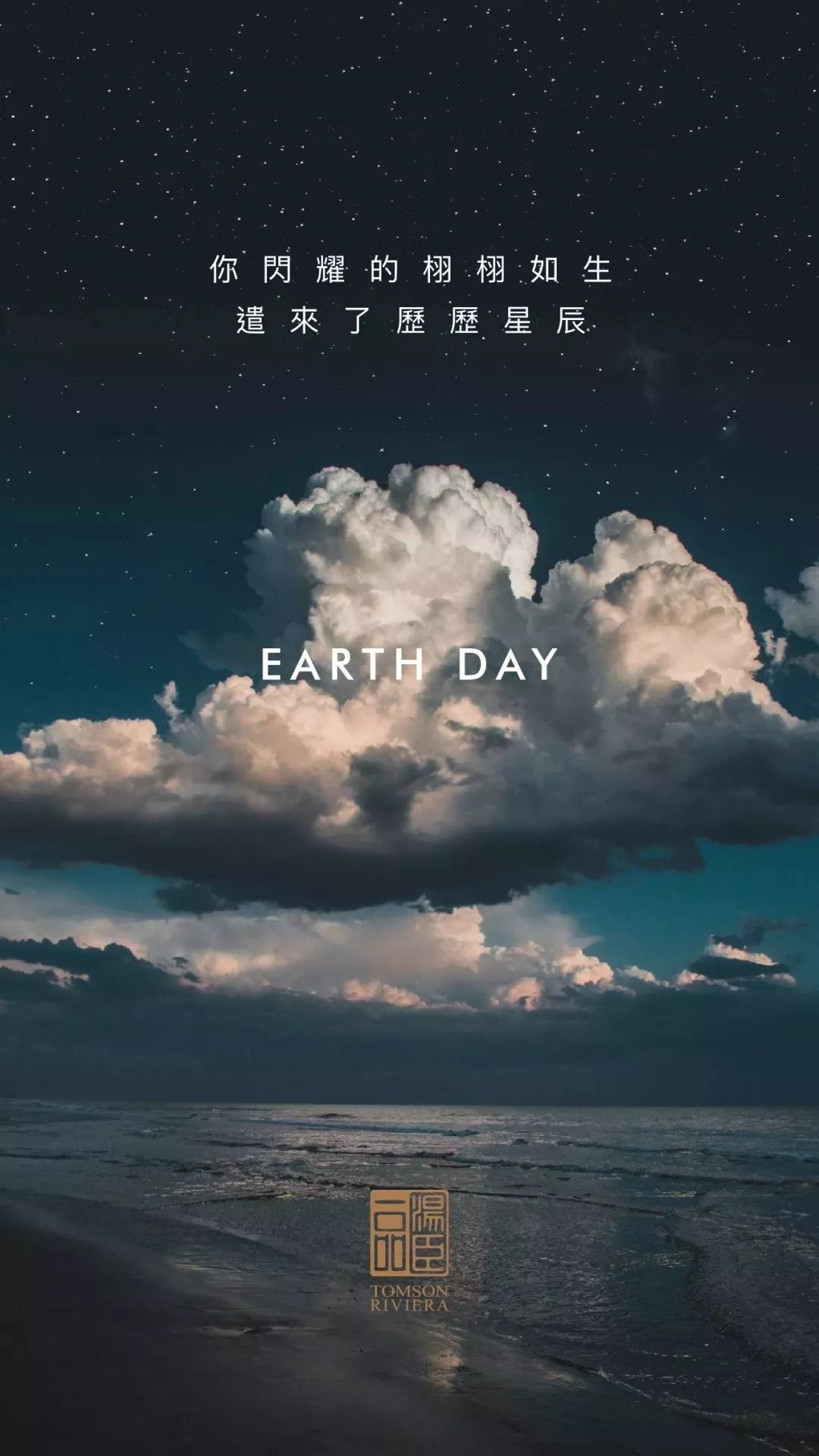 高端豪宅走心文案,最顶级豪宅文案