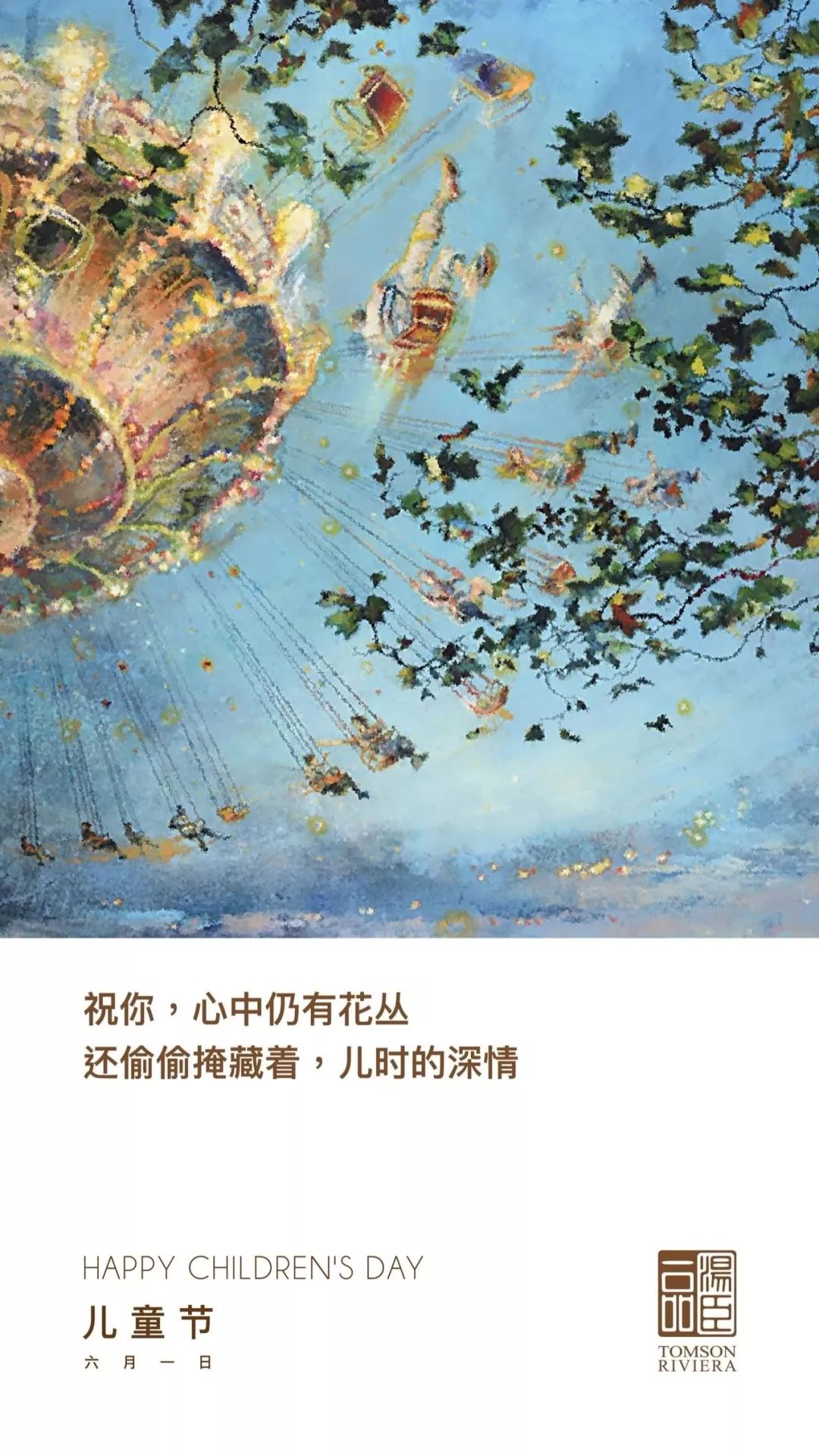 高端豪宅走心文案,最顶级豪宅文案