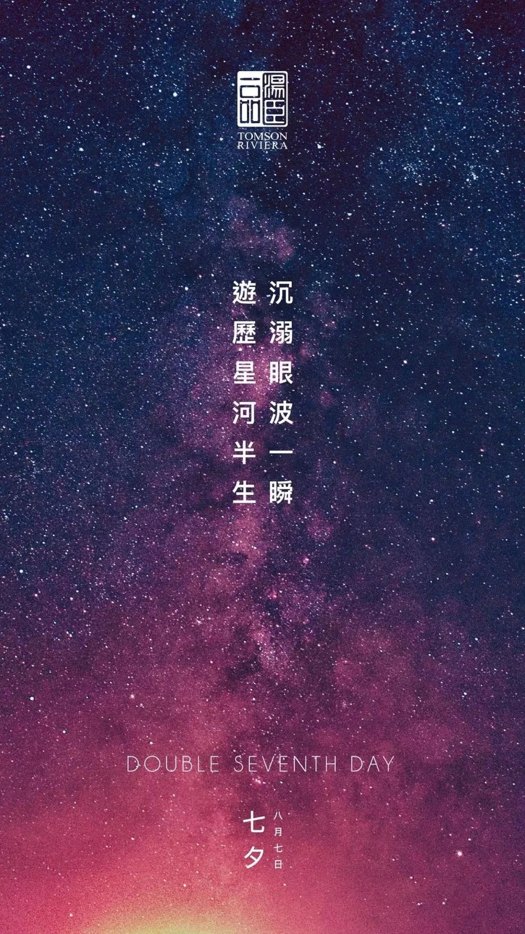 高端豪宅走心文案,最顶级豪宅文案