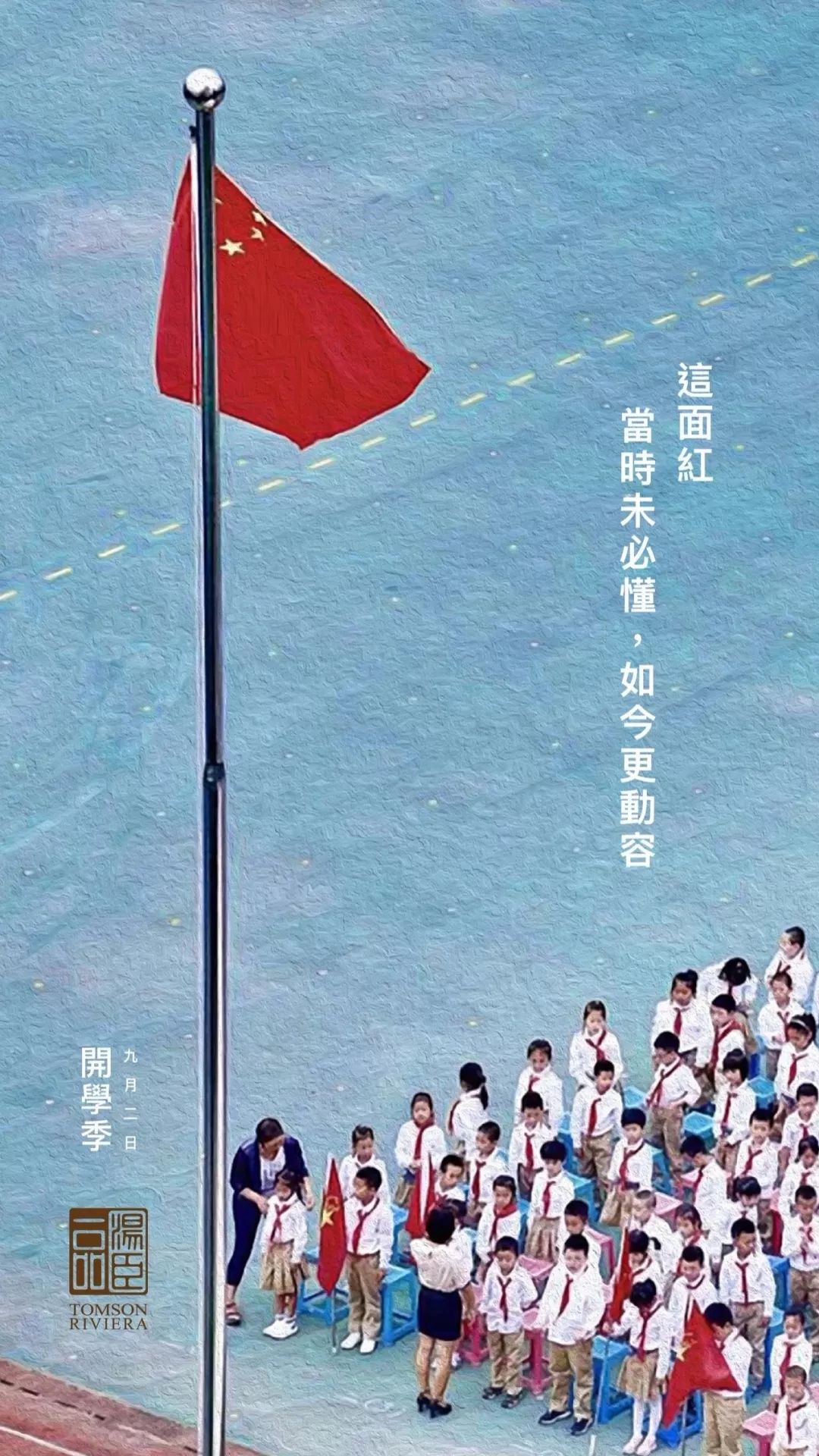 高端豪宅走心文案,最顶级豪宅文案