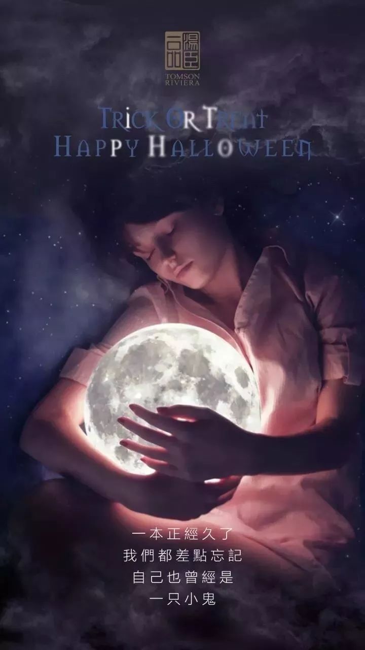 高端豪宅走心文案,最顶级豪宅文案